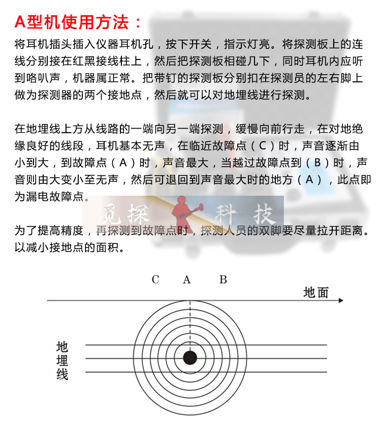 電力電線(xiàn)地埋線(xiàn)漏電短路斷路故障測試儀，漏電檢測儀，斷路檢測儀